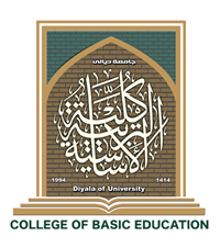 شعار جامعة ديالى